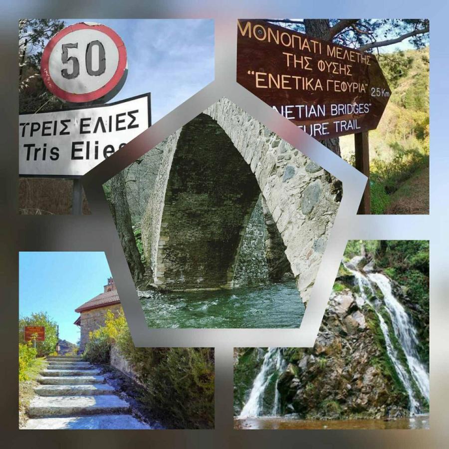 The Love Holiday House Tris Elies Exteriér fotografie